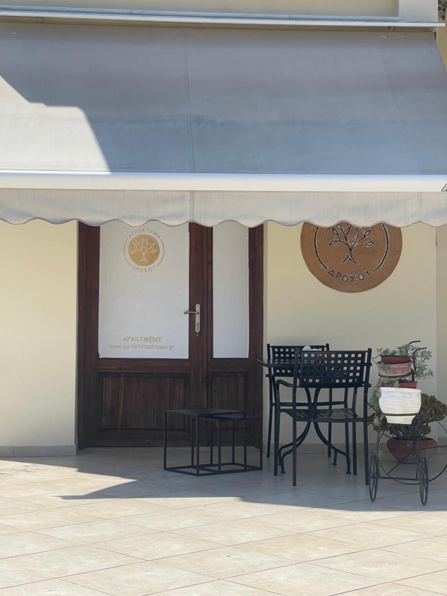 Agroktima Drosou Apartment Epidaurus Eksteriør bilde